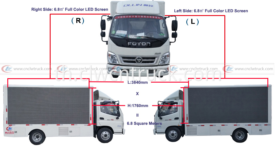 two sided led screen logo